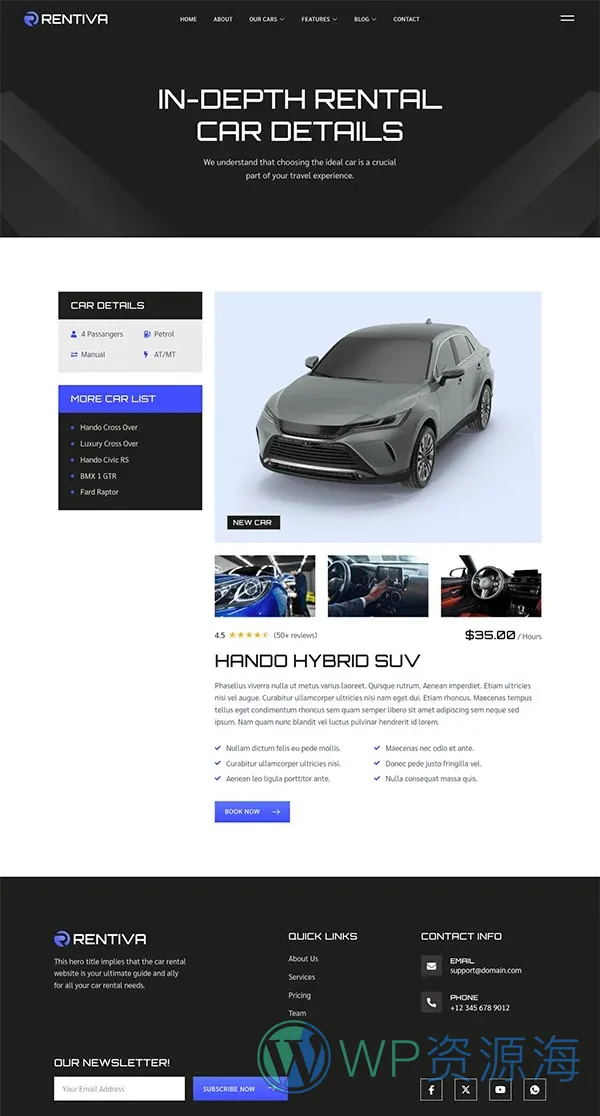 交通工具 Elementor 模板车型详情预览