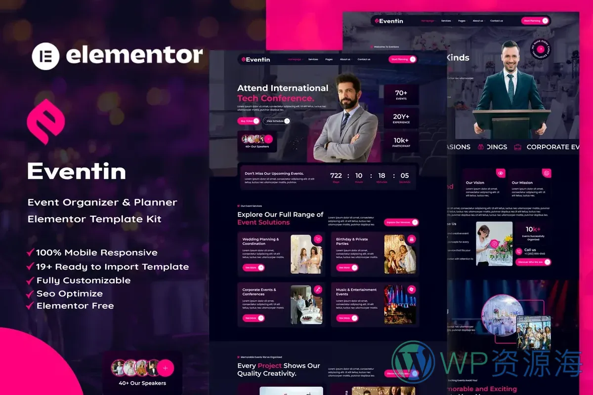 活动策划与组织Elementor网站模板_一键导入快速建站插图-WP资源海 活动/赛事 Elementor 网站模板封面