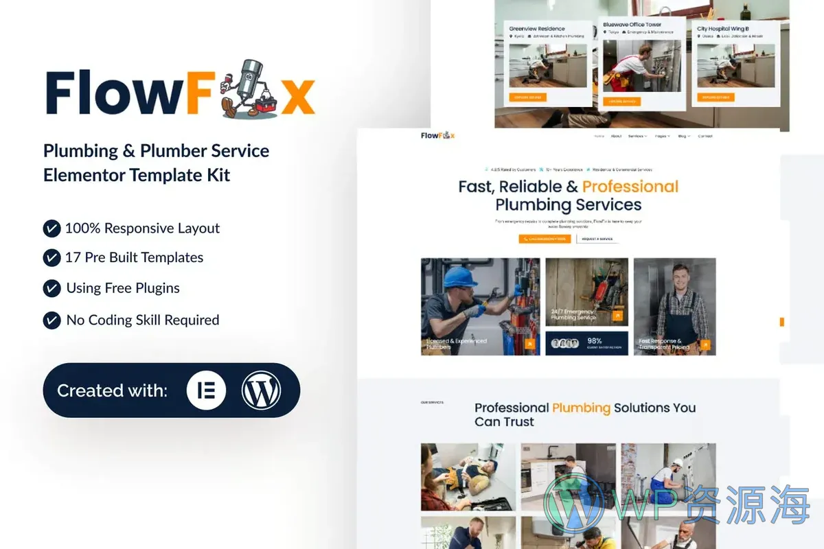 管道维修水管工服务Elementor网站模板_一键导入快速建站插图-WP资源海 维修 Elementor 网站模板封面