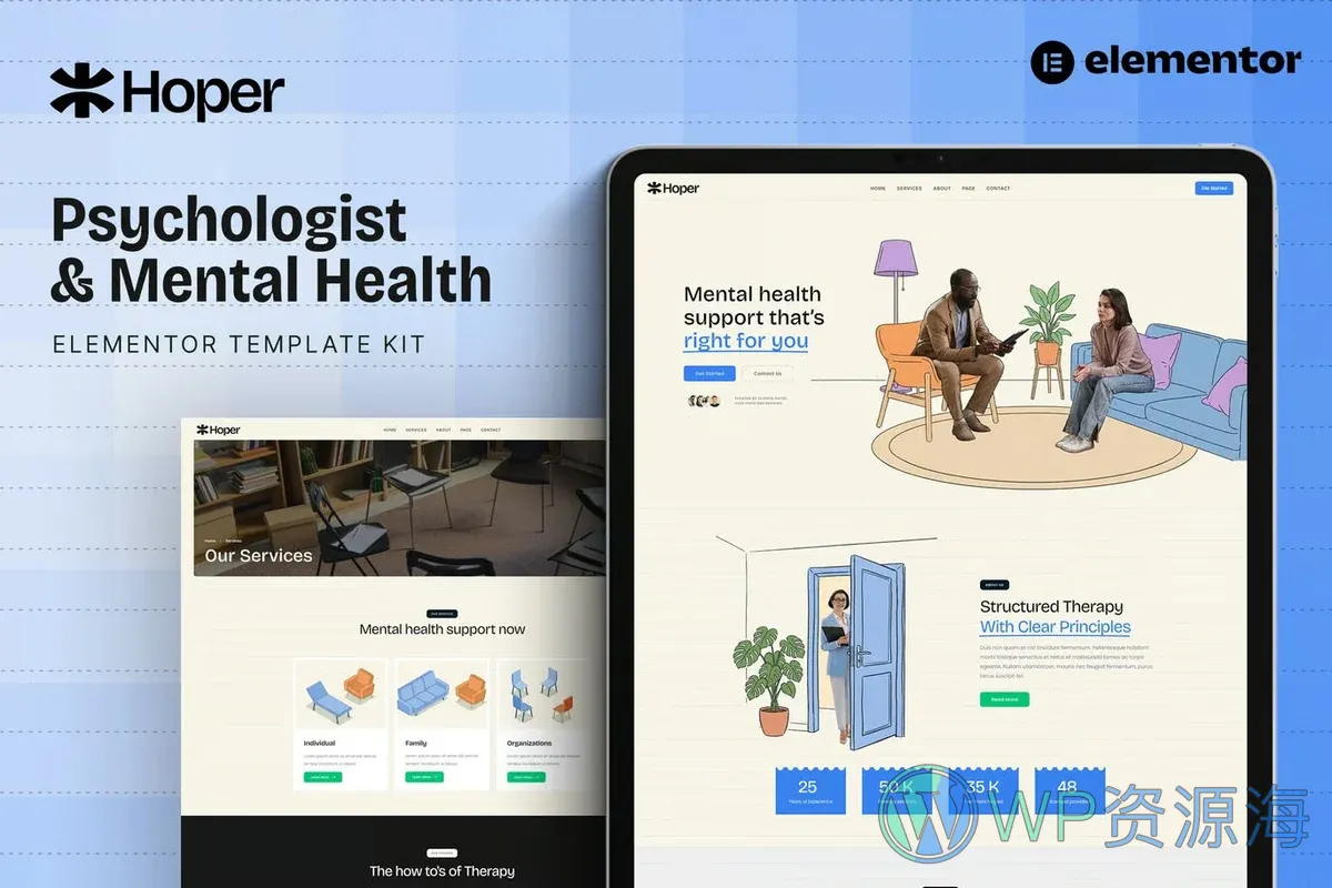心理咨询师与心理健康机构Elementor网站模板_一键导入快速建站插图-WP资源海 健康/医药 Elementor 网站模板封面