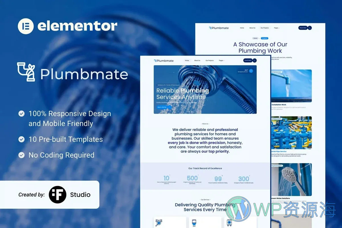 维修 Elementor 网站模板封面