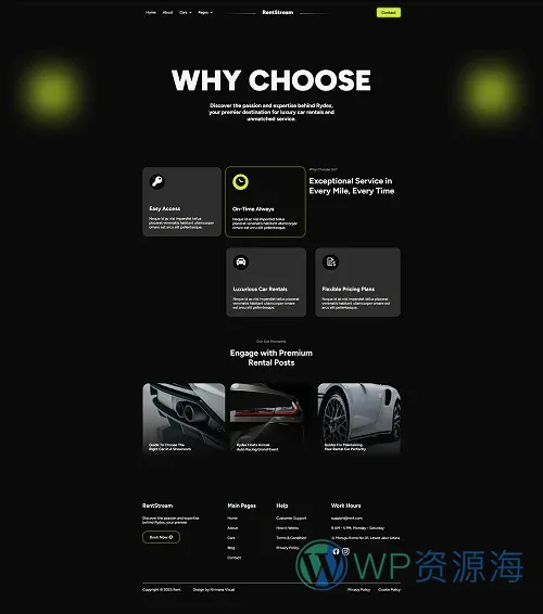 交通工具 Elementor 模板品牌优势预览