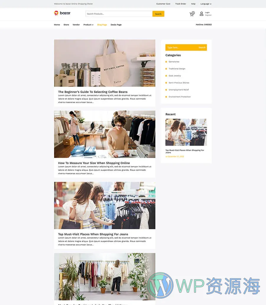 多商户电商Gutenberg网站模板_一键导入快速建站插图4-WP资源海 Bazar Blog Page For Gutenberg