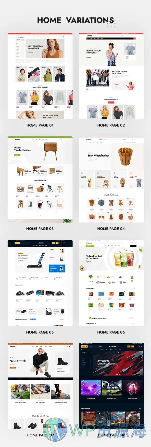 Weiboo 多品类电商 HTML 模板插图-WP资源海 weiboo-woocommerce