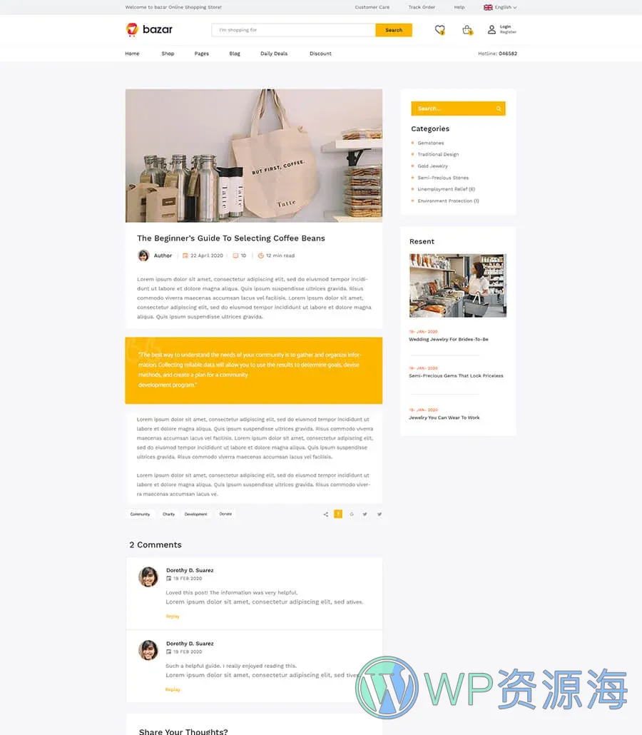 多商户Elementor网站模板_一键导入快速建站插图5-WP资源海 Bazar Blog Details Page