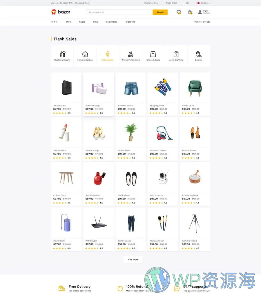多商户Elementor网站模板_一键导入快速建站插图10-WP资源海 Bazar Deals Page