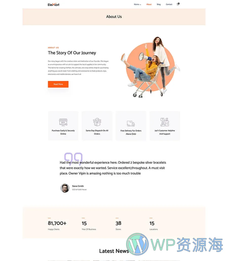 电商Gutenberg网站模板_一键导入快速建站插图8-WP资源海 EleMart About Page For Gutenberg