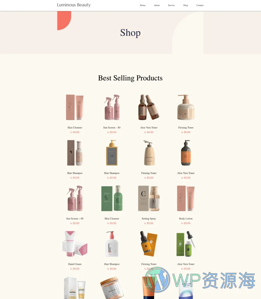 美容护肤Gutenberg网站模板_一键导入快速建站插图5-WP资源海 Luminous Beauty Shop Page For Gutenberg