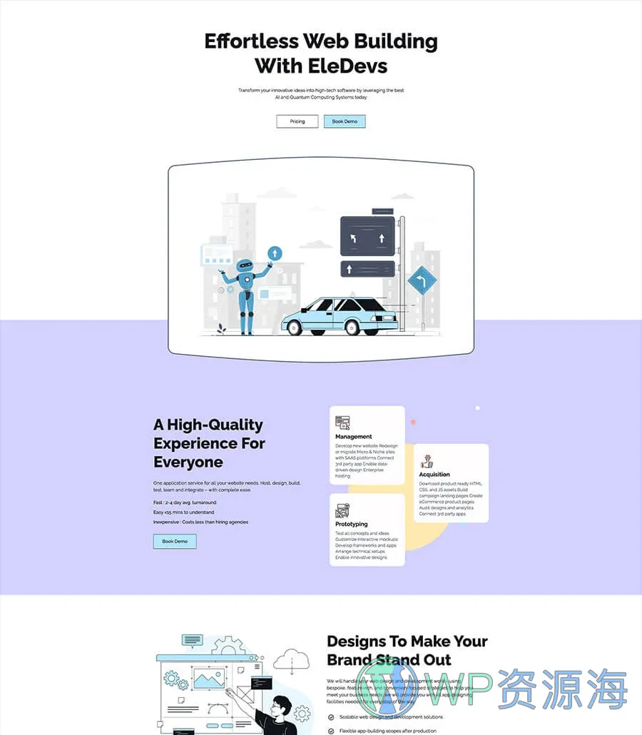 软件开发企业Gutenberg网站模板_一键导入快速建站插图1-WP资源海 EleDevs Landing Page For Gutenberg