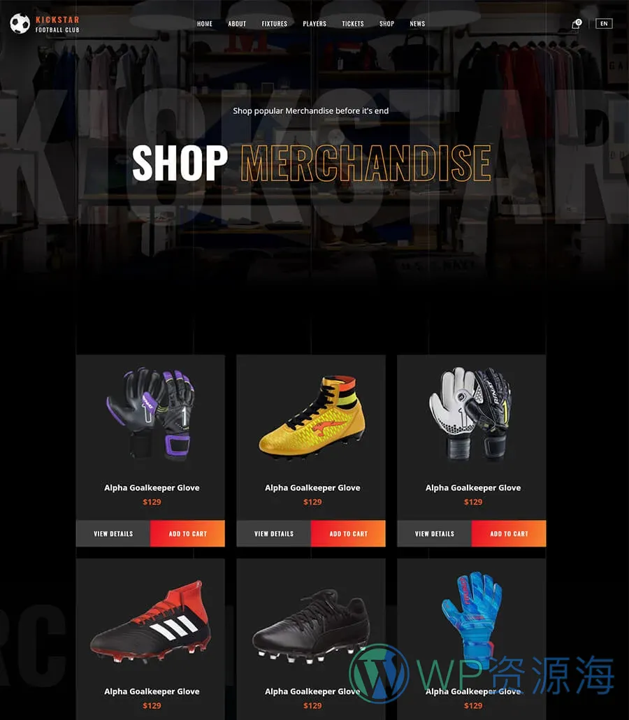 体育俱乐部Elementor网站模板_一键导入快速建站插图6-WP资源海 KickStar Shop Page