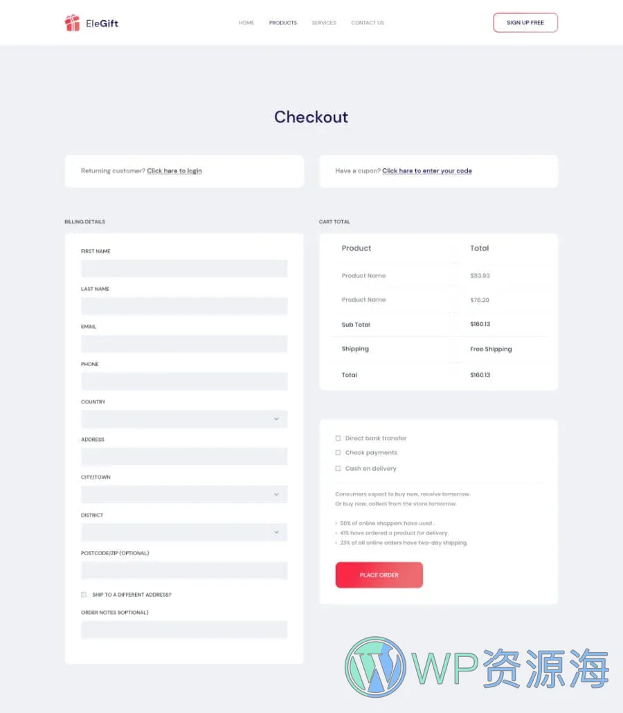 礼品电商Elementor网站模板_一键导入快速建站插图3-WP资源海 EleGift Checkout Page