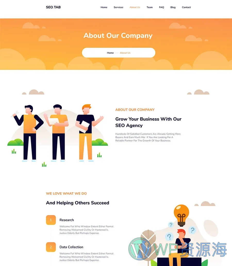 数字营销机构Elementor网站模板_一键导入快速建站插图4-WP资源海 SEO Tab About Page