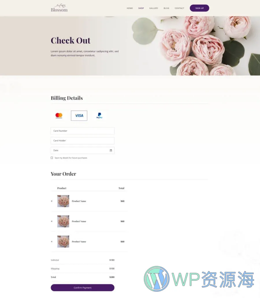 Blossom Cehckout Page