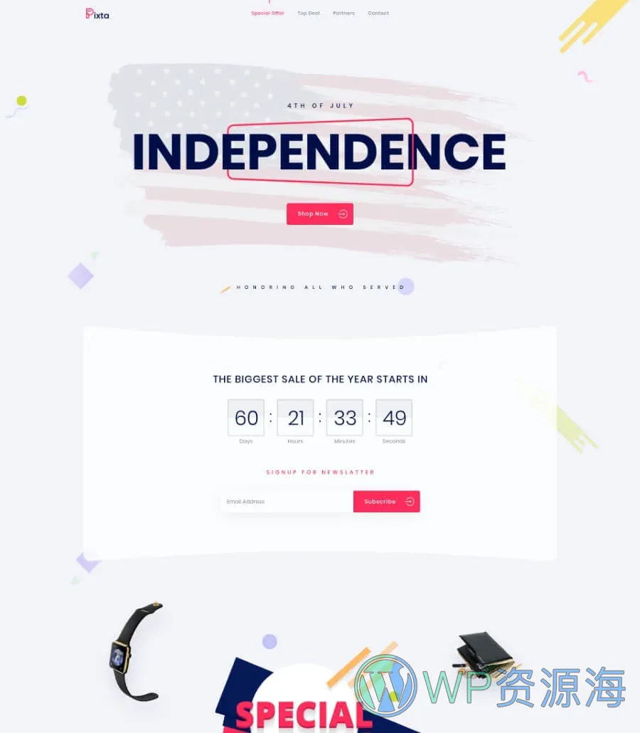 July4 Landing Page