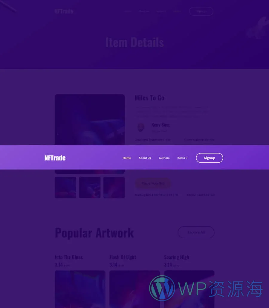 NFTrade Header