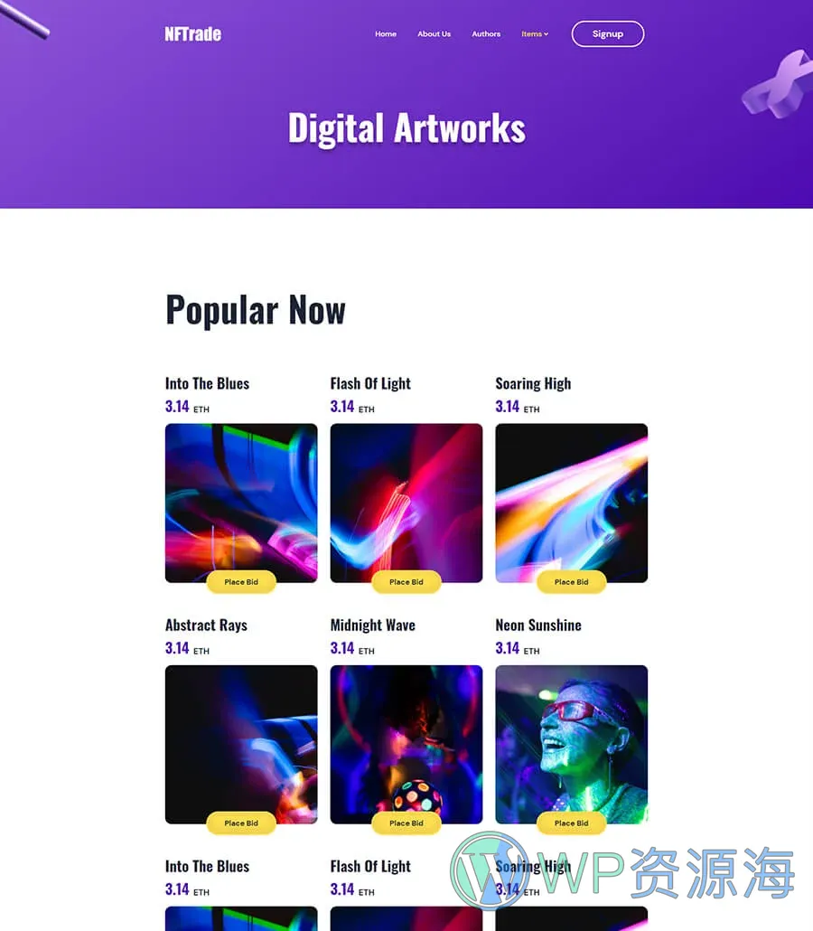 NFTrade Items Page