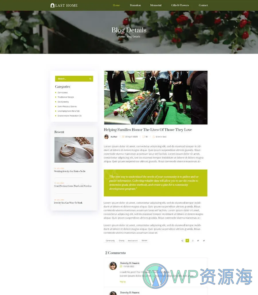 殡仪服务Elementor网站模板_一键导入快速建站插图6-WP资源海 Last Home Single Post Page