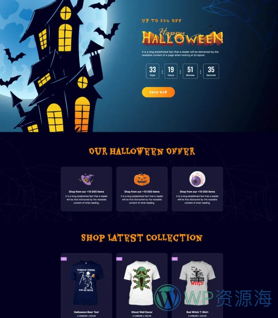 万圣节派对Gutenberg网站模板_一键导入快速建站插图3-WP资源海 ScareScream Landing Page For Gutenberg